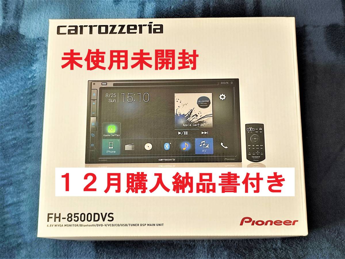 パイオニア FH-6500DVD 新品、未使用、未開封-