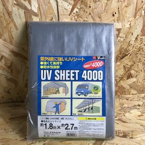 k 新品未使用 紫外線に強い UVシート 4000 約1.8m×2.7m ユタカメイク