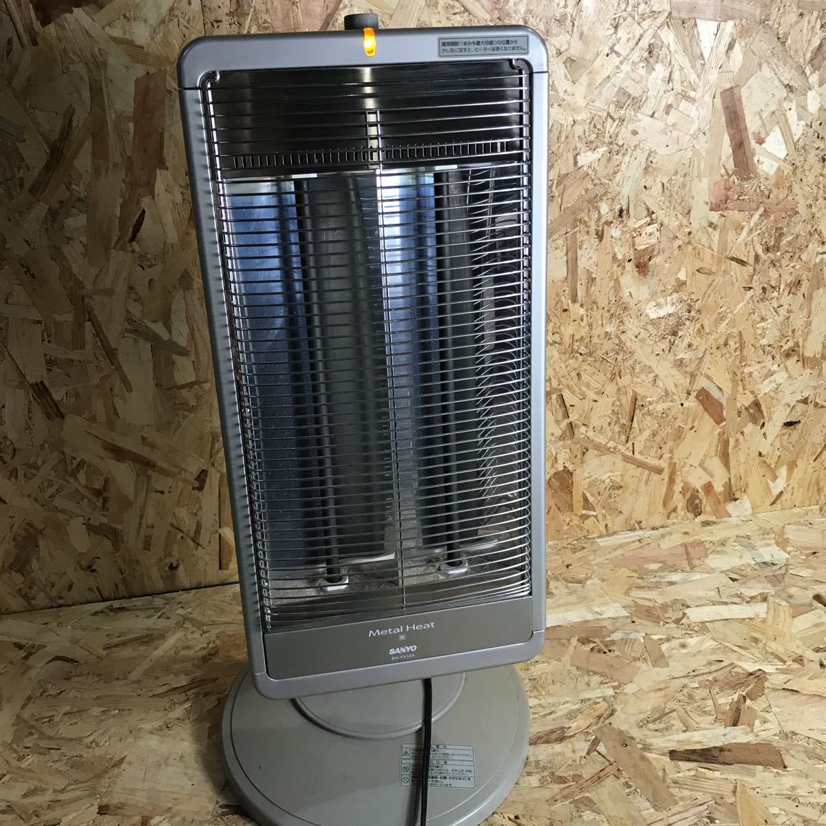 ヤフオク! -「三洋電機 遠赤外線ストーブ」(電気ヒーター一般) (電気