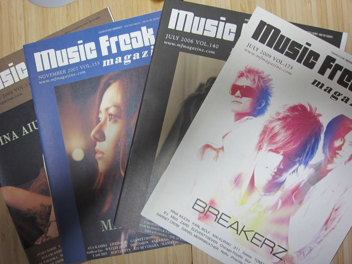 ヤフオク! -music freak magazine(本、雑誌)の中古品・新品・古本一覧