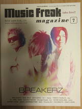 ♪♪ Music Freak magazine ミュージック フリーク マガジン ♪♪ 5冊セット ♪♪ 表紙：倉木麻衣　他 ♪♪ Being ビーイング ♪♪　12_画像4
