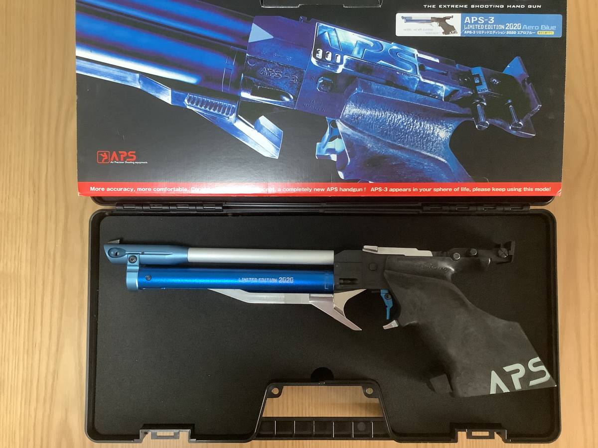 限定生産品】マルゼンAPS-3 LEリミテッドエディション2020エアロブルー