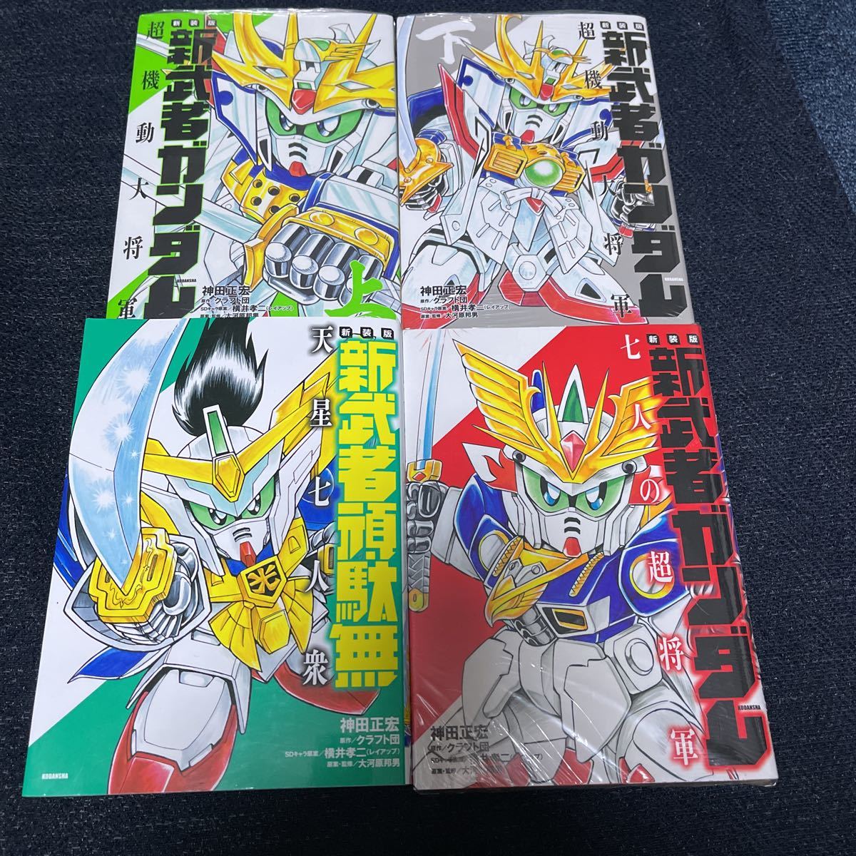 ヤフオク! -「武者ガンダム」(漫画、コミック) の落札相場・落札価格