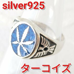  turquoise / Mali fana design 21 number only in Ray Work ring / ring sv925 silver 925