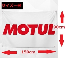 特大フラッグ・旗バナー「ラットフィンク・ブラック」約150ｃｍ×90ｃｍ　ガレージ・お部屋のデコレーション装飾に！　8762_画像3