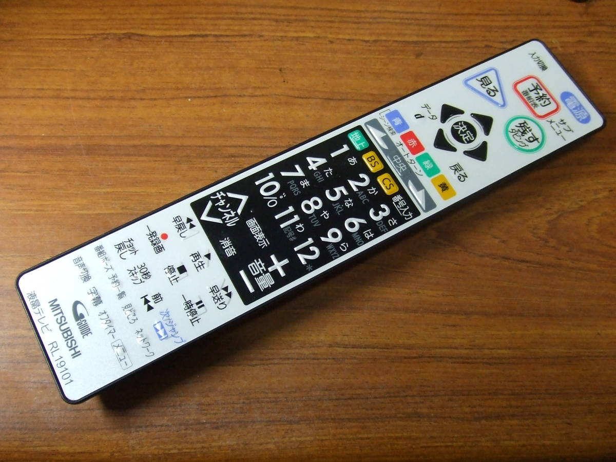 テレビ/映像機器 テレビ ヤフオク! -「lcd-26bhr500」の落札相場・落札価格 テレビ/映像機器 テレビ ヤフオク! -「lcd-26bhr500」の落札相場・落札価格