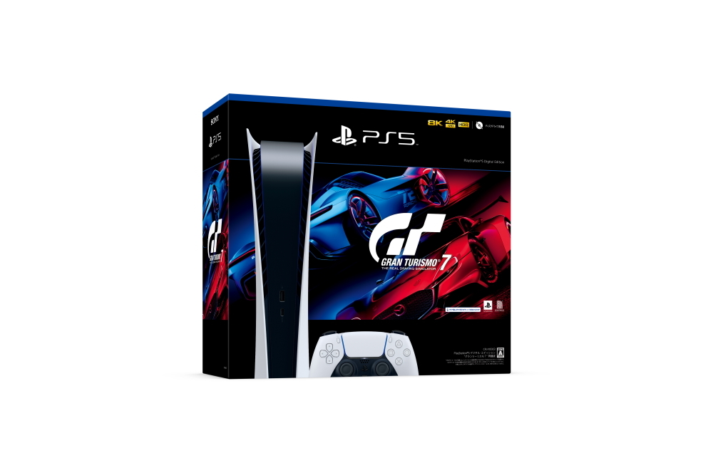 SIE プレイステーション5 デジタル・エディション グランツーリスモ7 ...
