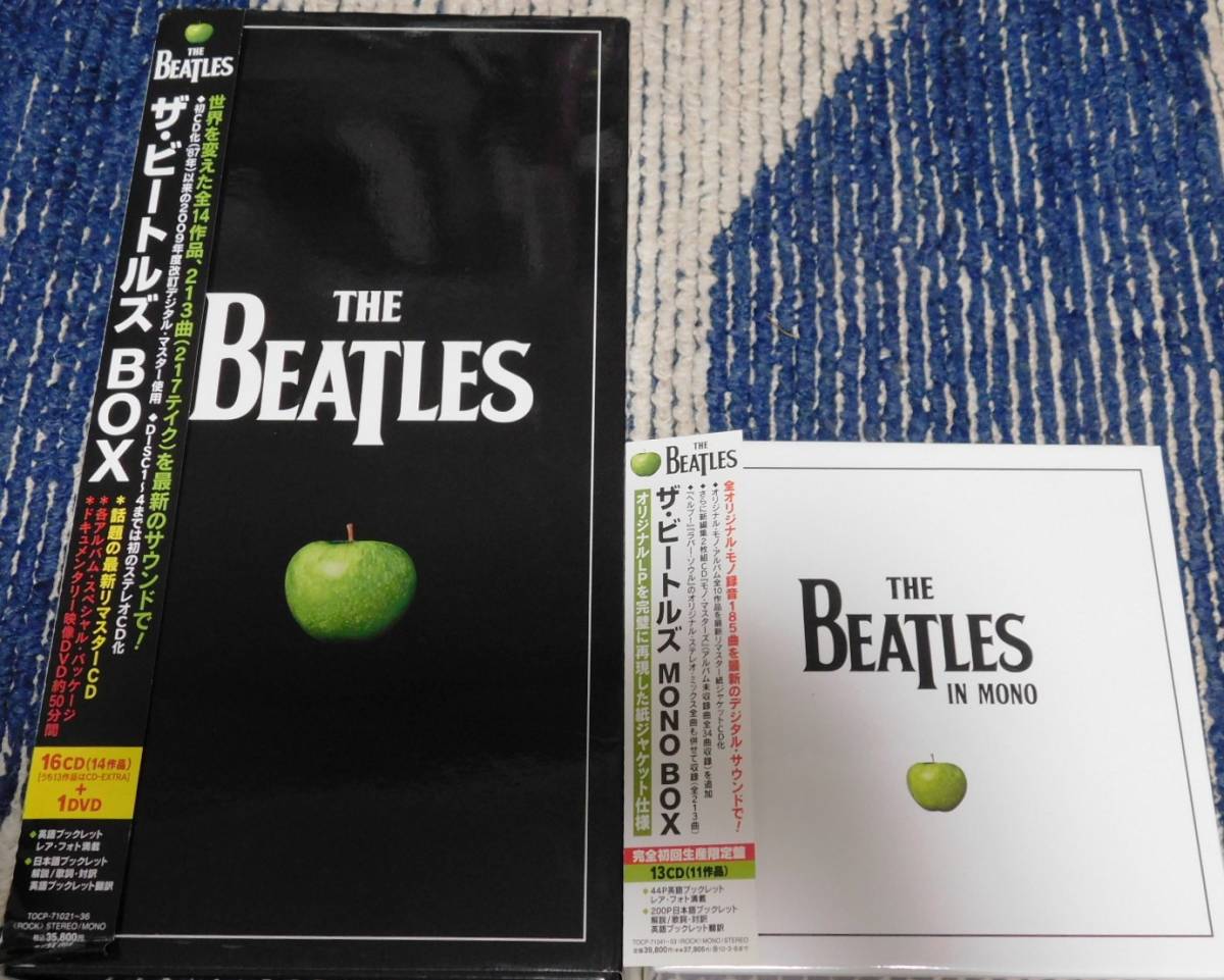 本格派ま！ ザ・ビートルズ 「The BOX」 MONO Beatles 洋楽