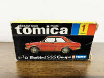 ★レア★黒箱★TOMICA トミカ☆1/60☆ ブルーバード SSS クーペ Bluebird SSS Coupe 日本製 色指定箱【NO.1】B42N_画像10