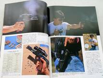 1991年12月号 ジム・ボランド・カスタム　バントライン・スペシャル　M92FS　月刊GUN誌_画像3