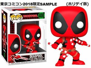 【東京コミコン限定】ホリデイ版 POP!ファンコDEADPOOL デッドプール