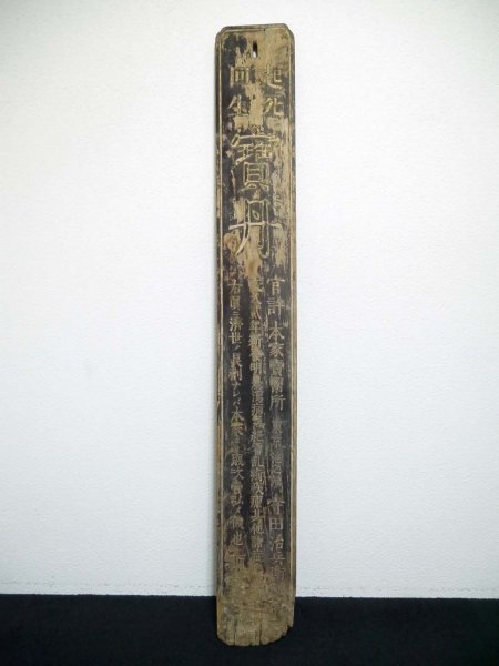 ヤフオク! -「木製看板 明治」の落札相場・落札価格 ヤフオク! -「木製看板 明治」の落札相場・落札価格