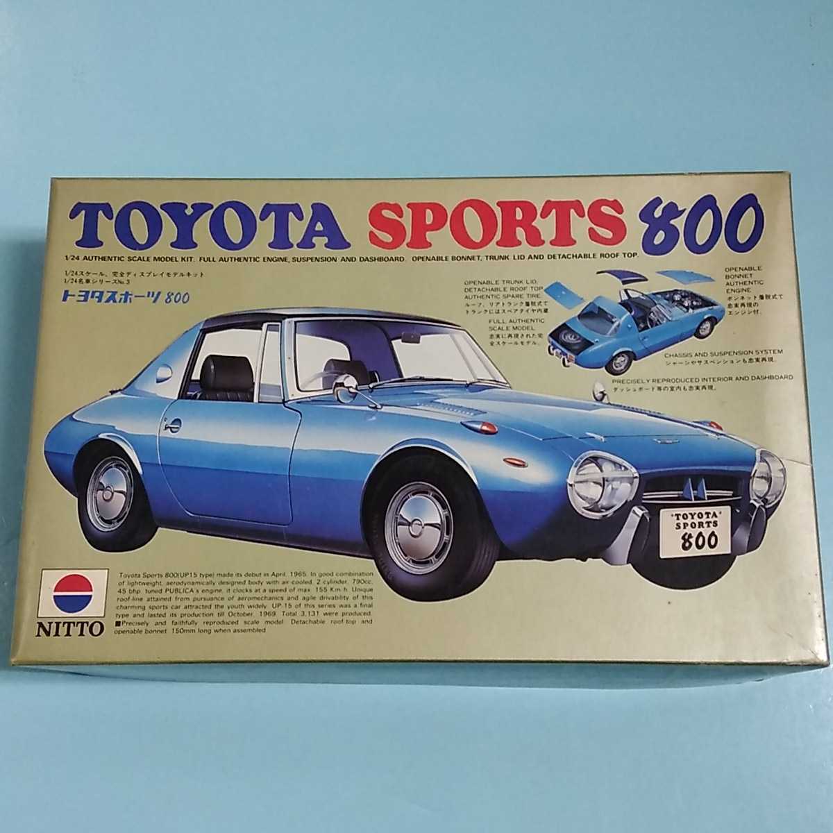 ヤフオク! -「トヨタスポーツ800」(自動車) (プラモデル)の落札相場 ...