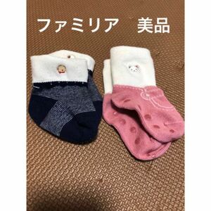 【値下げ中】●美品　ファミリア　靴下　２点セット