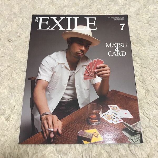 月刊EXILE 2012.7【14人ポスター付き】