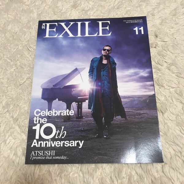 月刊EXILE 2011.11