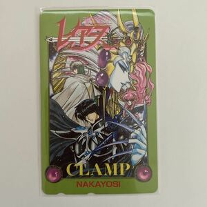 CLAMP[ Mahou Kishi Rayearth ] Nakayoshi telephone card telephone card . pre elected goods card rare telephone card Lantis nova Eagle 