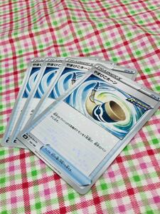 ポケモンカード トレーナーズセット グッズ やまびこホーン 