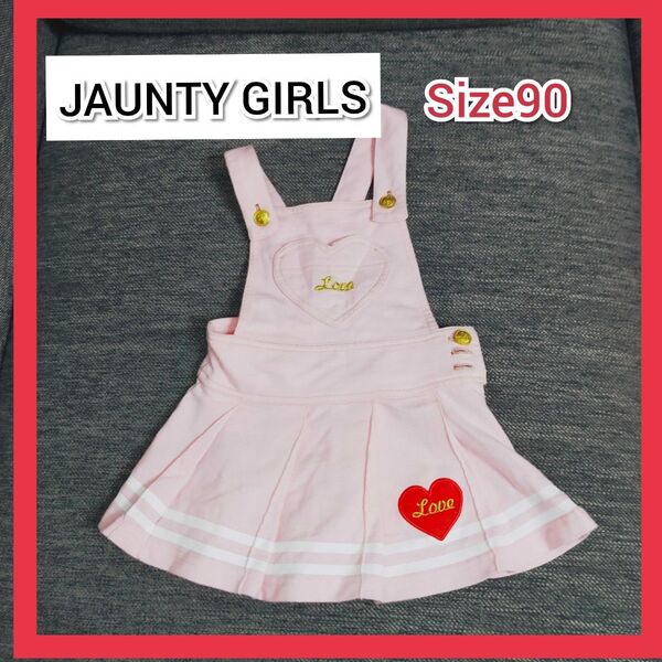 JAUNTY GIRLS スカート Size90