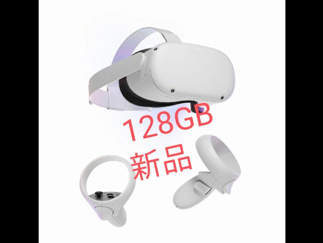 Oculus Quest 2 64GB ライトグレイ オキュラスクエスト2(Meta Quest 2