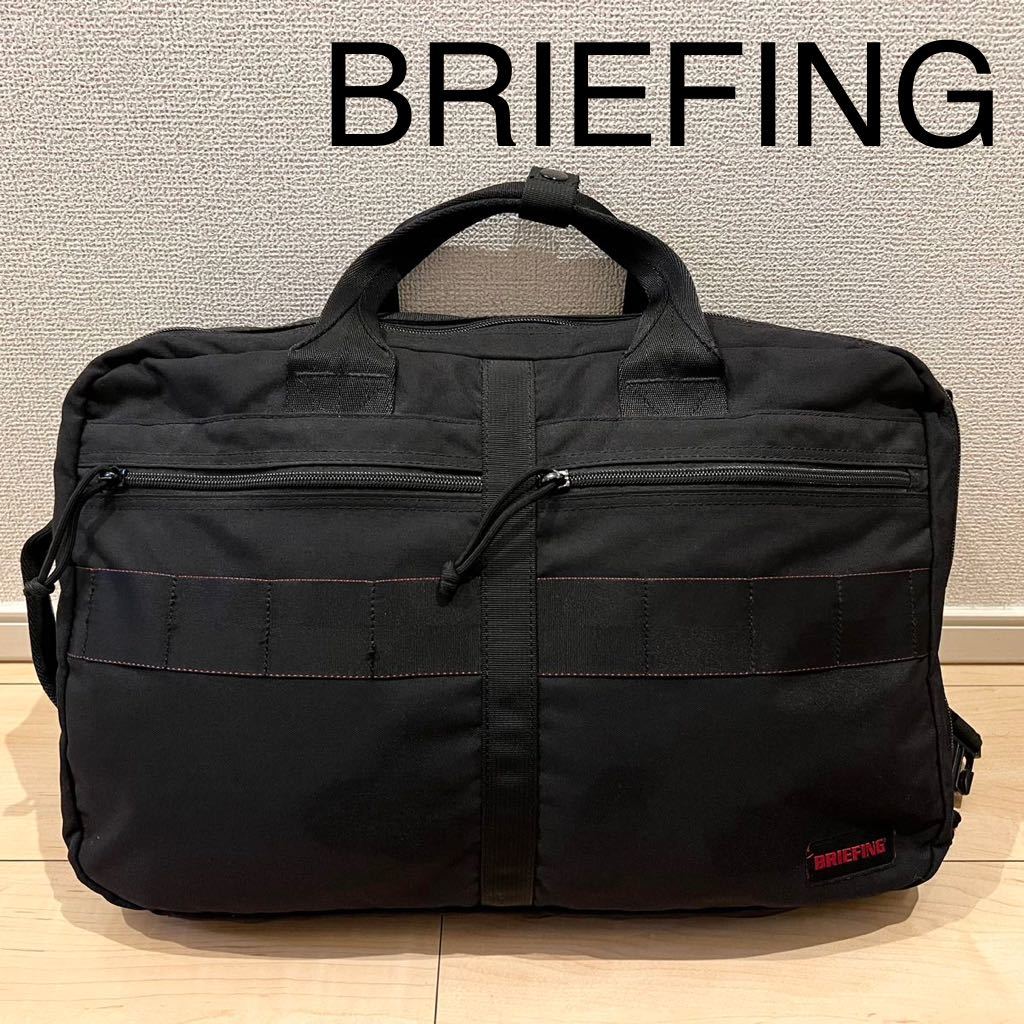 非売品 BRIEFING A4 LINER ショルダー欠品 ブリーフケース ナイロン