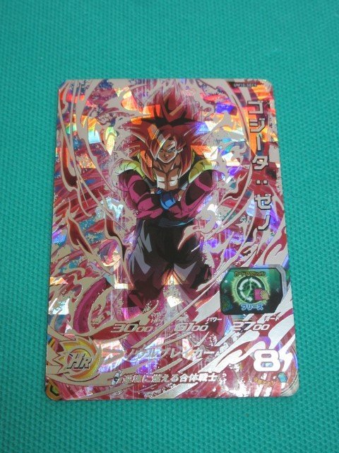 ヤフオク! -「ドラゴンボールヒーローズ ゴジータ シークレット」の ...