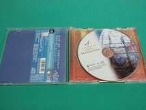 《CD》　ef a tale of melodies　オリジナルサウンドトラック2　fortissimo　③_画像6
