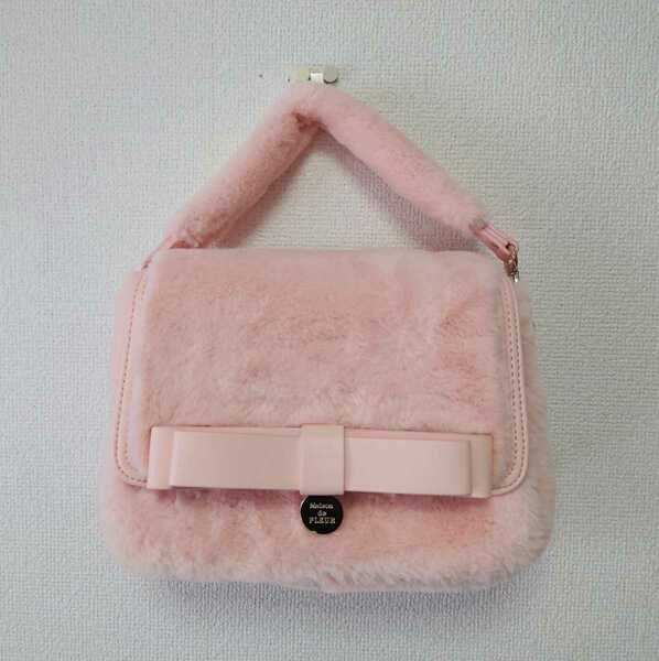 メゾンドフルール　ハンドバッグ　ショルダーバッグ　バッグ　ピンク　ファー　もこもこ　もふもふ　かわいい Maison de FLEUR
