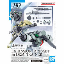 HG 1/144 デミトレーナー用拡張パーツセット 未組立 新品_画像1