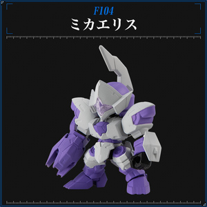 機動戦士ガンダム　ガシャポン戦士フォルテ16 ミカエリス 未組立 新品