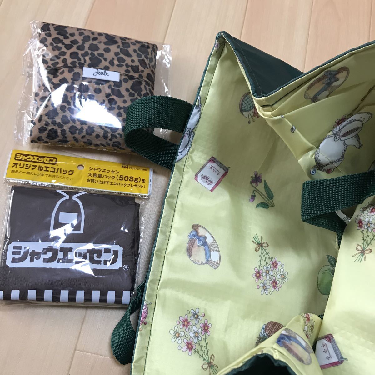 ヤフオク! -「市川園」の落札相場・落札価格