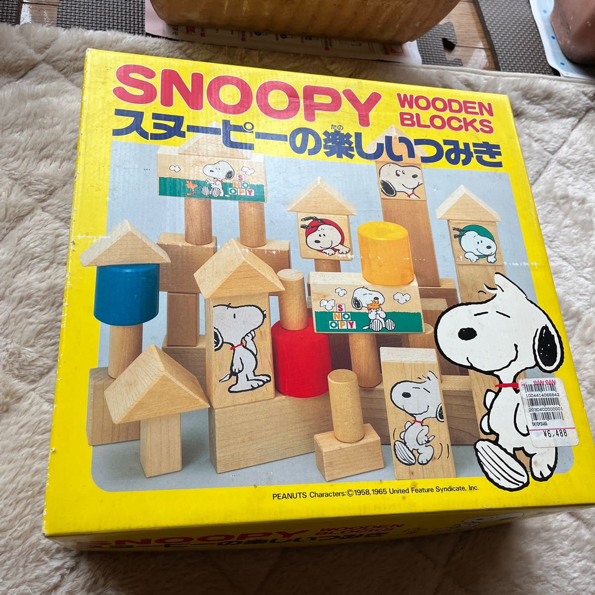 ジーナ社(SINA)スパイラルブロック(積み木) 海外正規品激安通販
