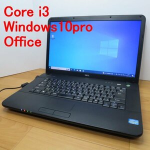 ◆NEC◆VersaPro VK22LR◆i3/250GB/4GB/Win10pro/Office◆送料無料◆◆管2D4Y4