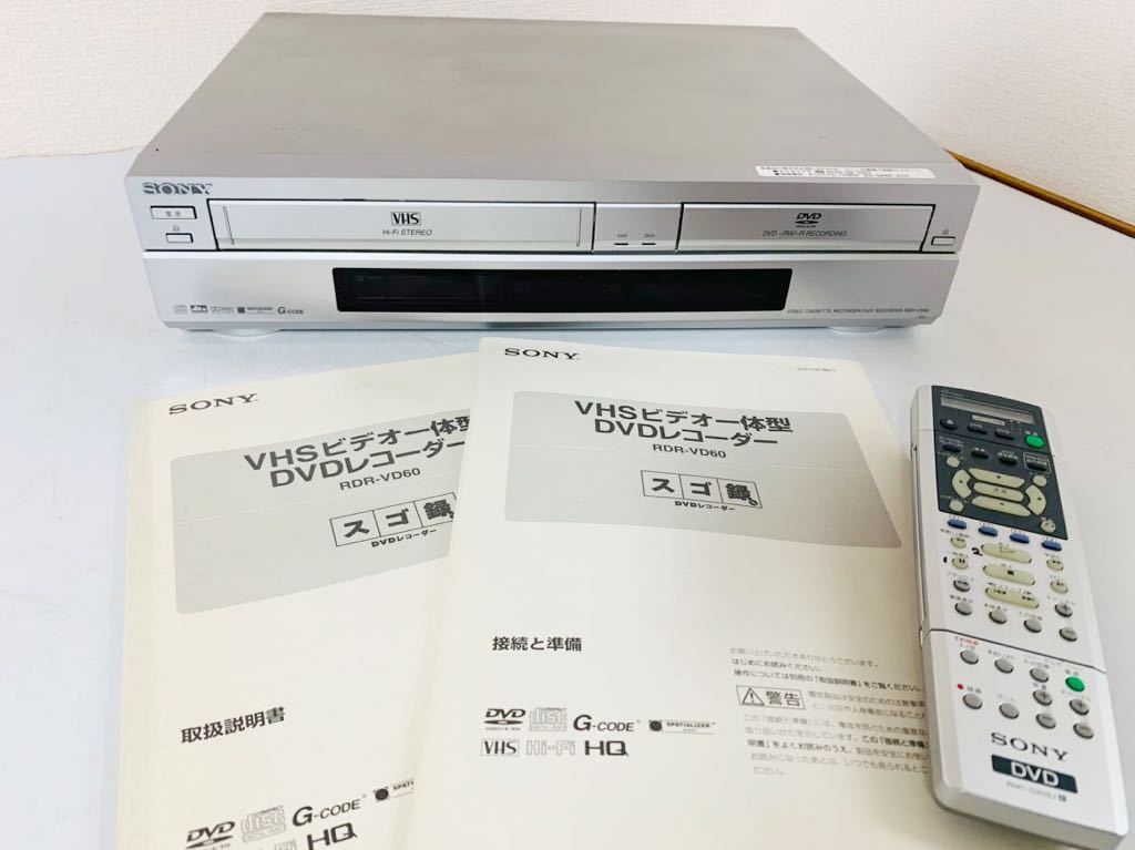 テレビ/映像機器 DVDレコーダー ヤフオク! -「rdr-vd60」の落札相場・落札価格
