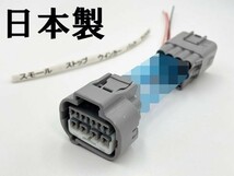 YO-890 【GUN125 ハイラックス 後期 LED ヘッドライト 電源 取り出し ハーネス 1個 ウインカー】■日本製■ 送料込 ケーブル アース_画像1