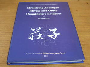 (英文)David McCraw著●Stratifying Zhuangzi:Rhyme and Other Quantitative Evidence●Institute of Linguistics,