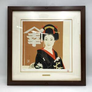 額装『美空ひばり 志村立美 芸能生活50周年記念版画 ご存知弁天小僧 限定エディション 252/800』シルクスクリーン 現状品 J-2525