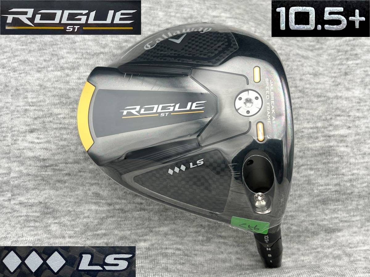 ☆CT247☆ ツアー支給品 未市販 PROTO TCシリアル ROGUE ST TRIPLE ...