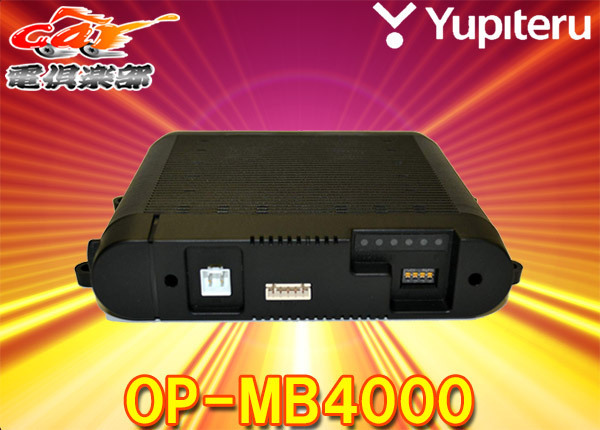 2025年最新】Yahoo!オークション -マルチバッテリー [op-mb4000 2025年最新】Yahoo!オークション -マルチバッテリー [op-mb4000
