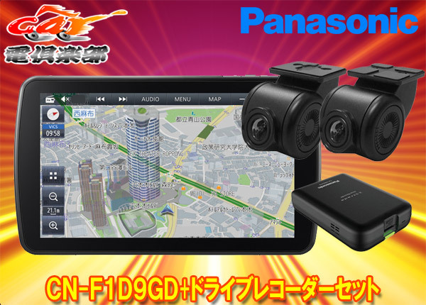 www.altawfer.com - パナソニック Ｐａｎａｓｏｎｉｃ ＣＹ