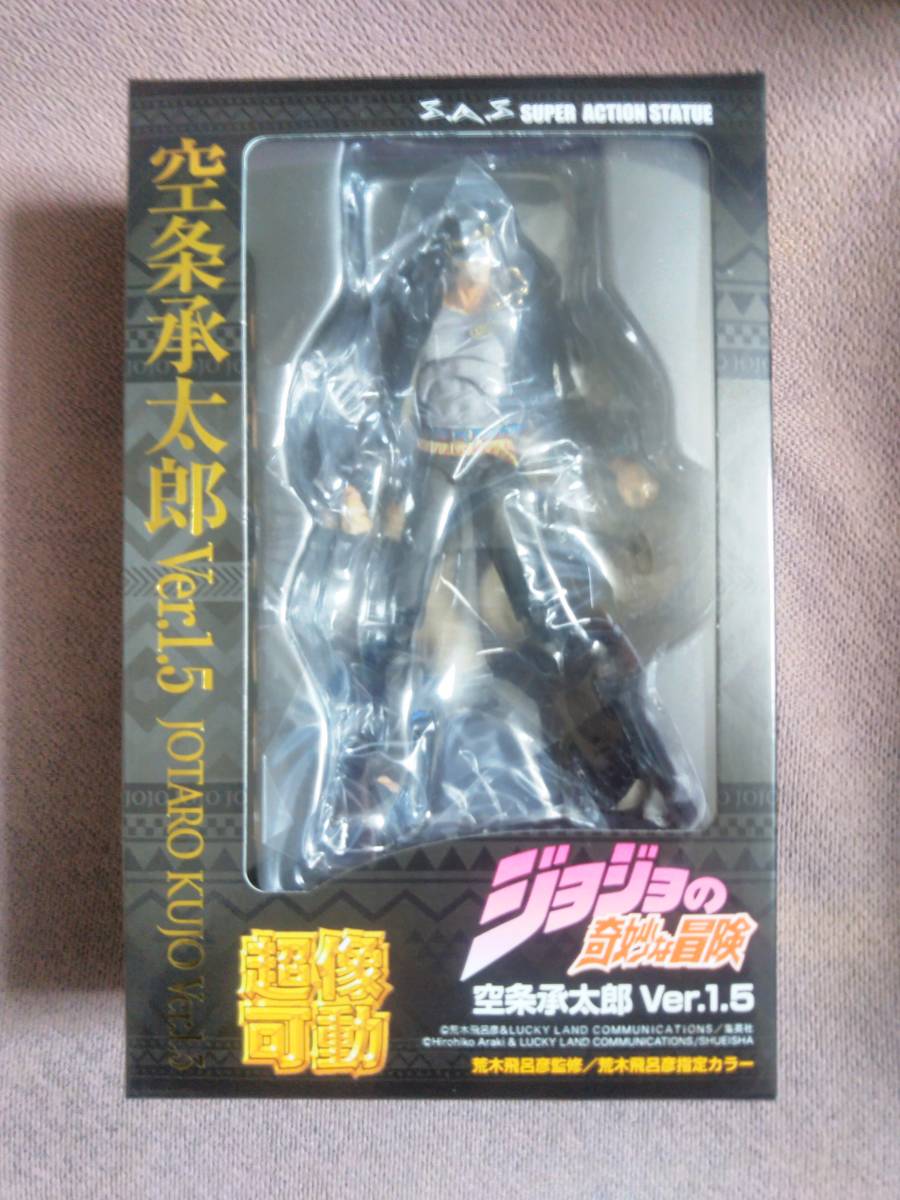 ヤフオク! -超像可動 空条承太郎の中古品・新品・未使用品一覧
