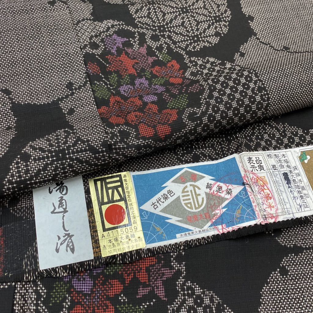 ヤフオク! -「伝統工芸品本場大島紬」の落札相場・落札価格