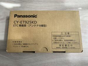 新品 パナソニック(Panasonic) ETC1.0 【CY-ET925KD】 アンテナ分離型 自動車 音声案内タイプ