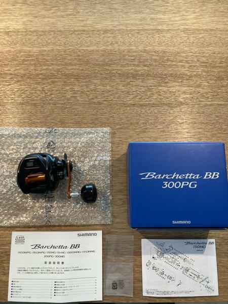 新品 正規品 シマノ(SHIMANO) 21 バルケッタ BB 【300PG】 カウンター付ベイトリール 釣り具 右ハンドル