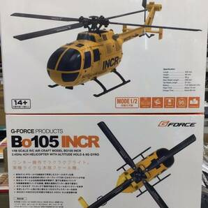 新品 正規品 ジーフォース(G-Force) Bo105 INCR 【GB300】 ラジコン ヘリコプター 1/48スケール