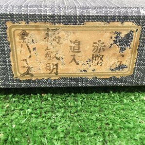 【未使用品】橘敏明 別誂追入鑿 全ハイス 赤樫 5本セット 長期保管品 ITIGS6LU3H14の画像3