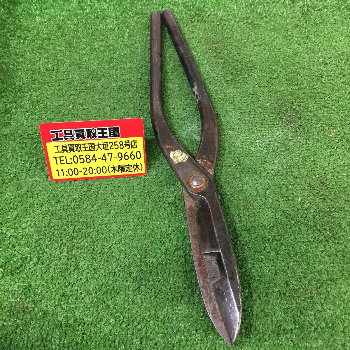 2023年最新】Yahoo!オークション -直徳 銀印の中古品・新品・未使用品一覧