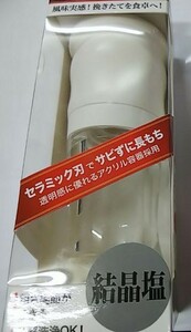 京セラ ペッパースパイスミル 手動 45ml 粗さ調節 新品 分解洗浄 ホワイト CM-10N-WH セラミック 結晶塩 OK Kyocera 未使用品