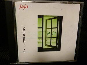 傷無しCD★jaja ジャジャ『めぐり逢い』 (直筆サイン付き)自主制作盤・全9曲67分●水岡のぶゆき/西沢謙/秋山幸男/市村浩/高島基博★即決