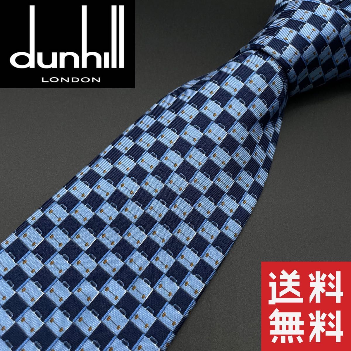 日本最級 良品 dunhill ダンヒル ネクタイ ブラウン系